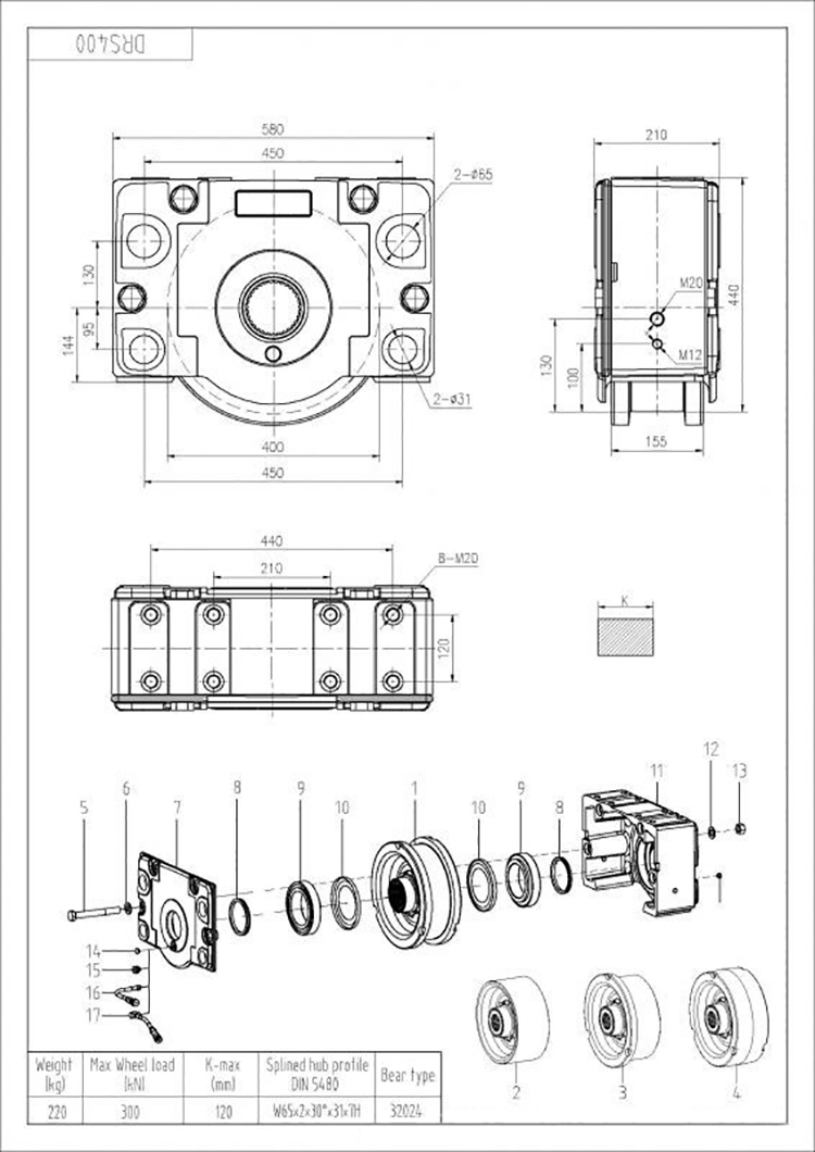 DRS 400型行走輪箱.jpg